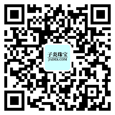 子炎珠宝微信
