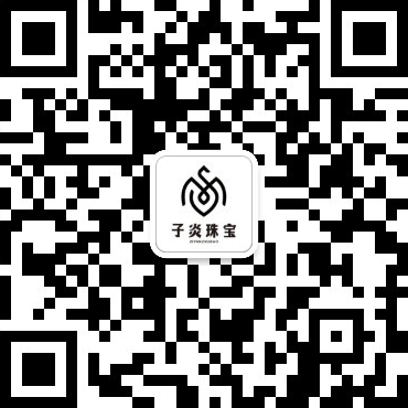 子炎珠宝 官方微信